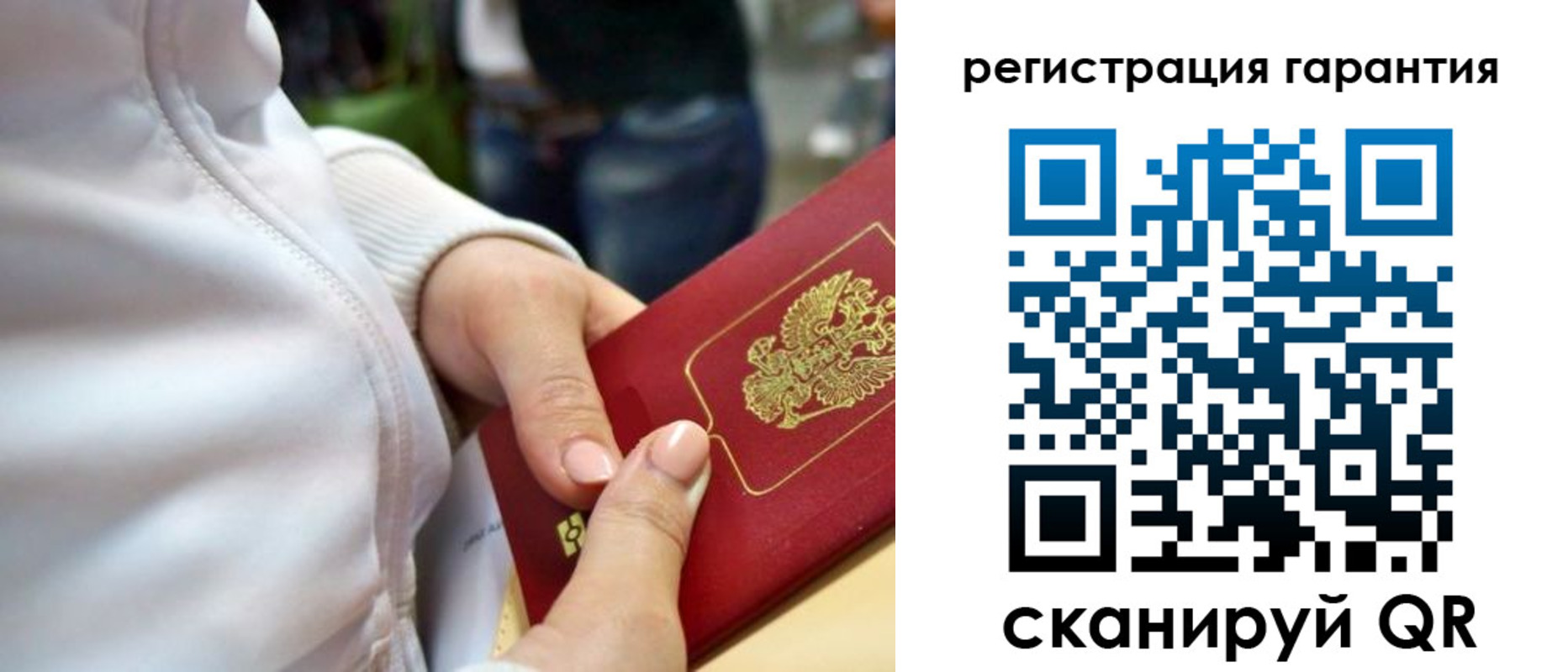найти адрес прописки в Сыктывкаре