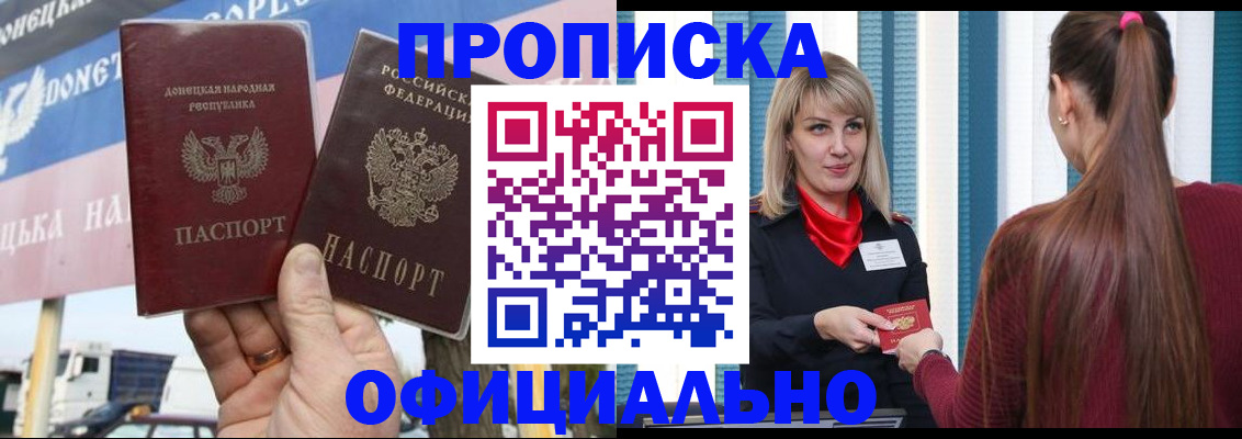 пропишу в квартире в Сыктывкаре