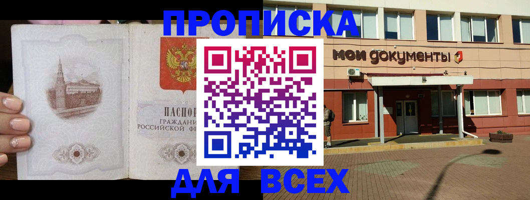 регистрация в Сыктывкаре