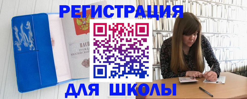 найти адрес прописки в Сыктывкаре