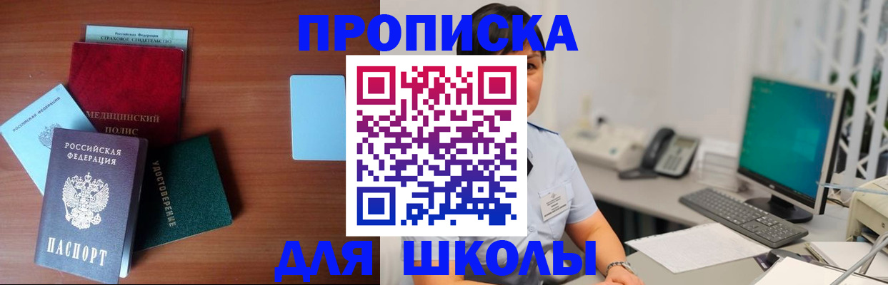 регистрация в Сыктывкаре