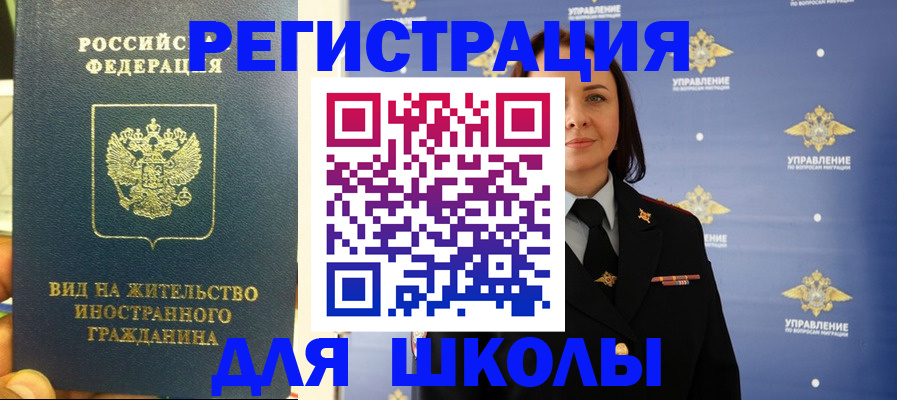прописка регистрация в Сыктывкаре